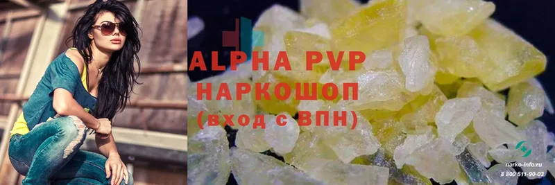 Alpha PVP СК Калачинск