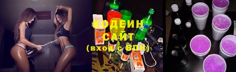 Кодеиновый сироп Lean Purple Drank  ОМГ ОМГ онион  Калачинск  купить закладку 