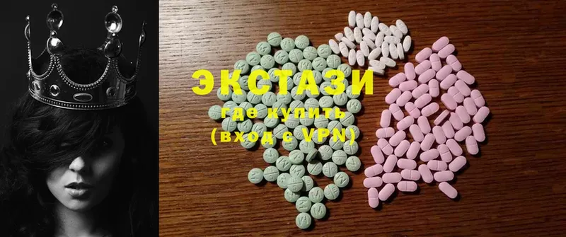 Ecstasy 300 mg  Калачинск 