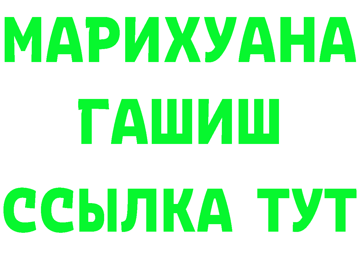 ГАШ Изолятор ссылка это OMG Калачинск