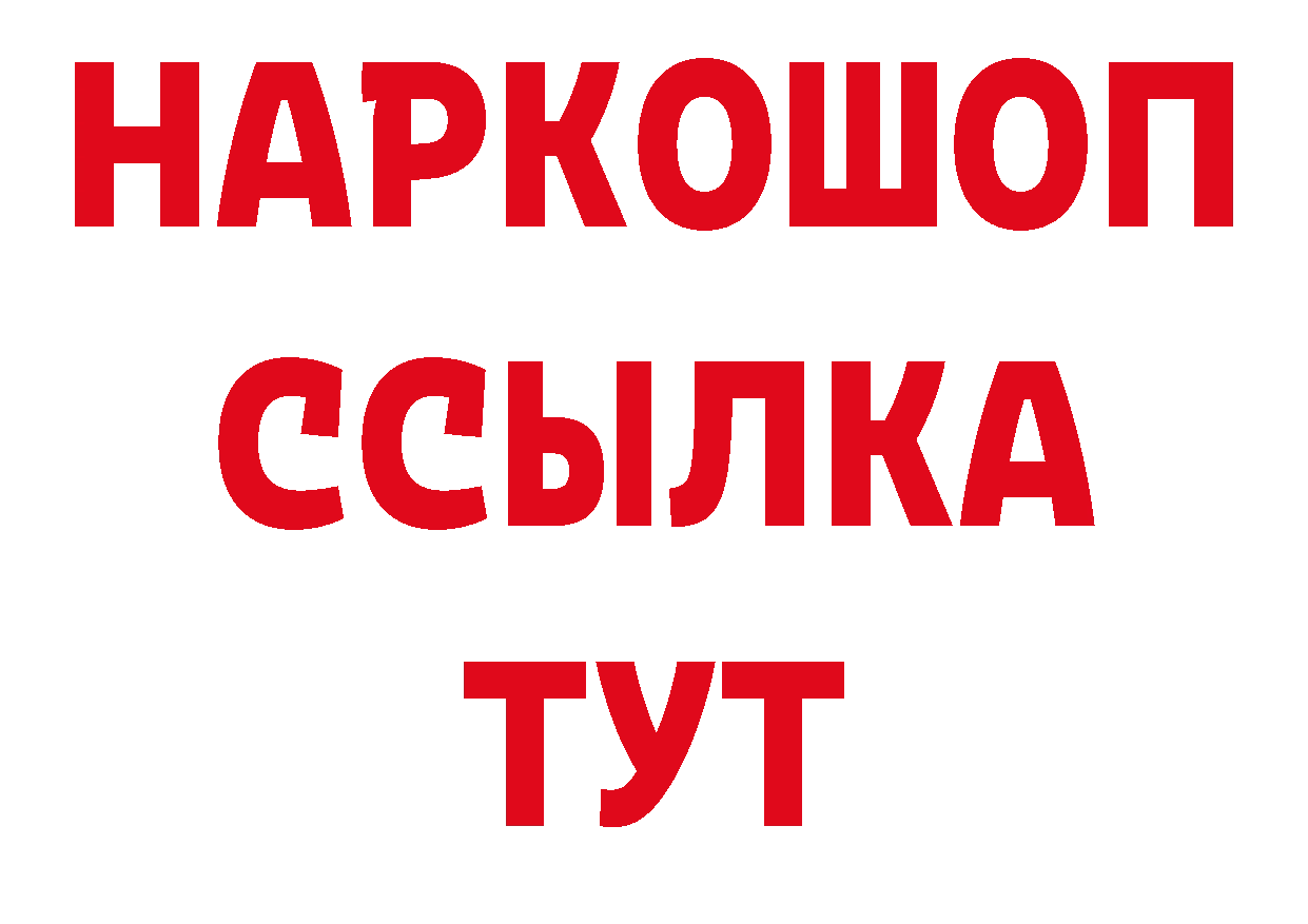 Первитин витя зеркало сайты даркнета ОМГ ОМГ Калачинск